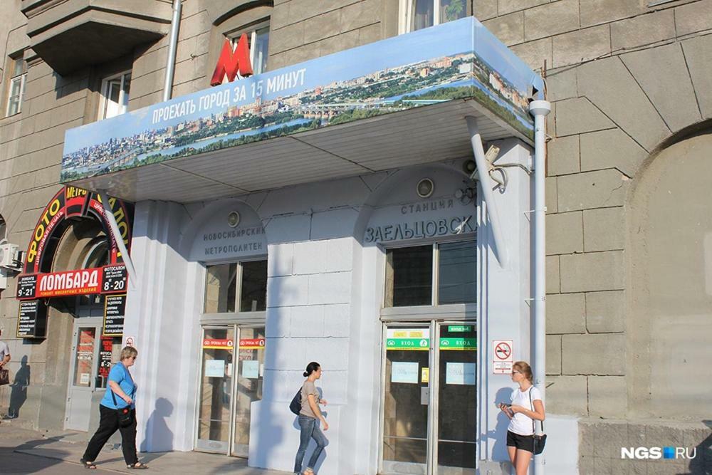 Dachny Hostel На Метро "Заельцовская" Novosibirsk Buitenkant foto